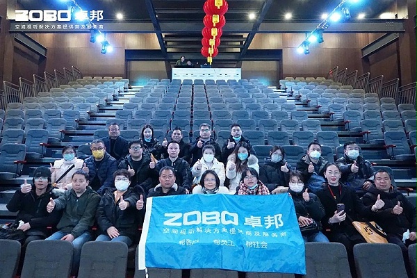 17新歲啟封 萬(wàn)事興“龍”丨ZOBO卓邦2024年新春開(kāi)年培訓(xùn)圓滿收官