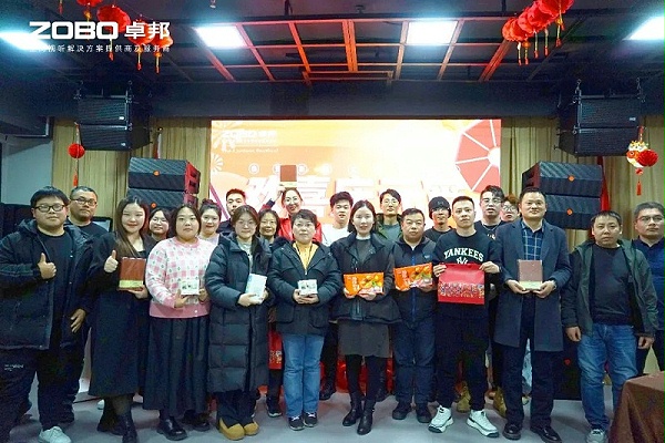 3歡喜慶元宵，記錄最美卓邦人丨ZOBO卓邦工會元宵節(jié)活動一覽