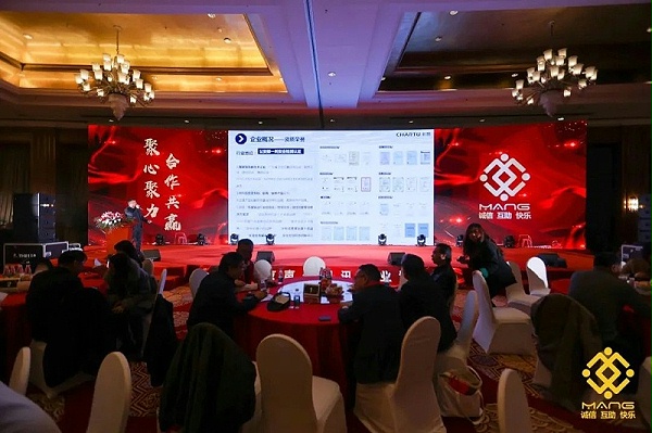 56ZOBO卓邦熱烈祝賀丨北京聲光視訊行業(yè)協會第二屆理事會（監(jiān)事會）就職典禮在京成功舉辦