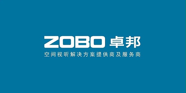 60ZOBO卓邦熱烈祝賀丨北京聲光視訊行業(yè)協會第二屆理事會（監(jiān)事會）就職典禮在京成功舉辦