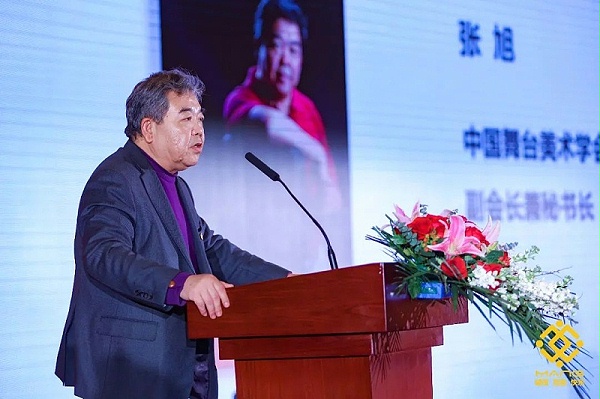 7ZOBO卓邦熱烈祝賀丨北京聲光視訊行業(yè)協會第二屆理事會（監(jiān)事會）就職典禮在京成功舉辦