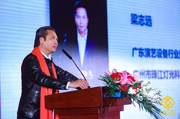 8ZOBO卓邦熱烈祝賀丨北京聲光視訊行業(yè)協會第二屆理事會（監(jiān)事會）就職典禮在京成功舉辦