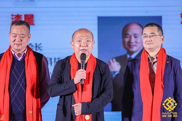 23ZOBO卓邦熱烈祝賀丨北京聲光視訊行業(yè)協會第二屆理事會（監(jiān)事會）就職典禮在京成功舉辦