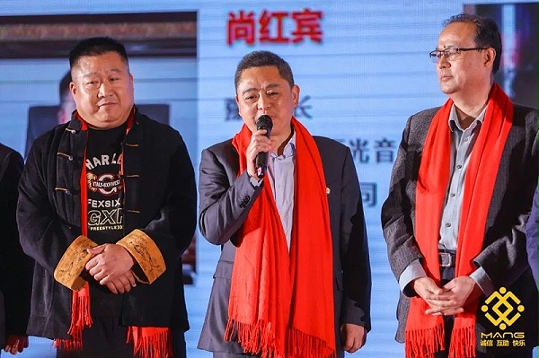 27ZOBO卓邦熱烈祝賀丨北京聲光視訊行業(yè)協會第二屆理事會（監(jiān)事會）就職典禮在京成功舉辦
