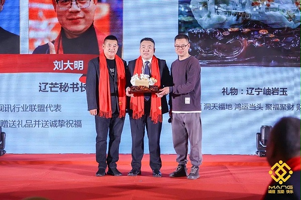 29ZOBO卓邦熱烈祝賀丨北京聲光視訊行業(yè)協會第二屆理事會（監(jiān)事會）就職典禮在京成功舉辦