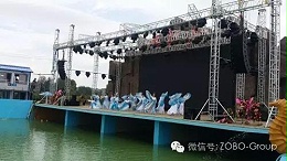 榮譽 ▎ZOBO卓邦 PRS榮獲“2016年度音頻擴音品牌獎”