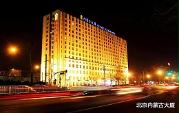卓邦榮獲“2017飯店科技進步獎 應用實踐獎 ”