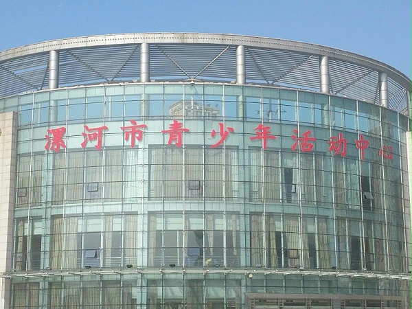 ZOBO卓邦為漯河大劇院(青少年活動(dòng))打造音視頻擴(kuò)聲系統(tǒng)