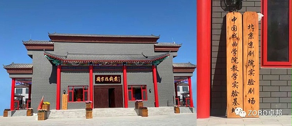 周家務劇院