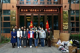 顯黨員風(fēng)范 行企業(yè)擔(dān)當(dāng)|ZOBO卓邦“愛在藍(lán)天下”公益捐贈(zèng)一直在行動(dòng)