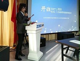 北京卓邦電子技術有限公司舉行企業(yè)新型學徒制開班儀式暨開班課