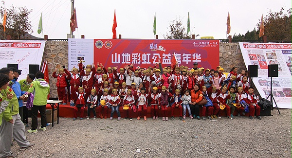 以愛之名，貼地疾行