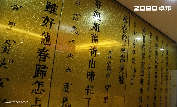 中國音樂學(xué)院招待所音頻擴(kuò)聲系統(tǒng)項(xiàng)目1