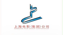 上海上影集團(tuán)