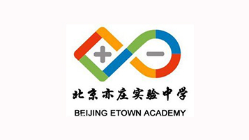北京亦莊實驗中學1