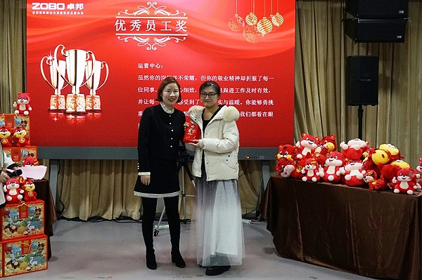 ZOBO卓邦2021年度工作總結(jié)表彰大會暨2022年迎新年會圓滿舉辦