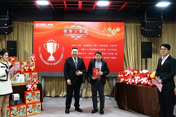 ZOBO卓邦2021年度工作總結(jié)表彰大會暨2022年迎新年會圓滿舉辦