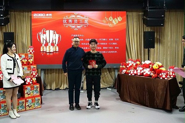 ZOBO卓邦2021年度工作總結(jié)表彰大會暨2022年迎新年會圓滿舉辦