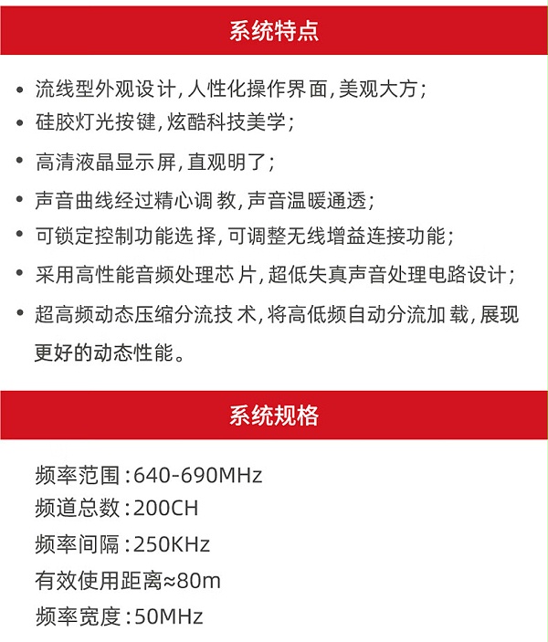 BBS娛樂話筒 HP-1 一拖二無(wú)線話筒 專業(yè)無(wú)線麥克風(fēng) 真分集話筒 舞臺(tái)演出會(huì)議婚慶主持8