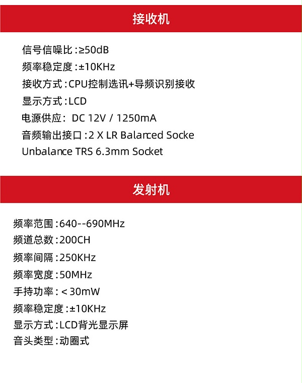 BBS娛樂話筒 HP-1 一拖二無(wú)線話筒 專業(yè)無(wú)線麥克風(fēng) 真分集話筒 舞臺(tái)演出會(huì)議婚慶主持9