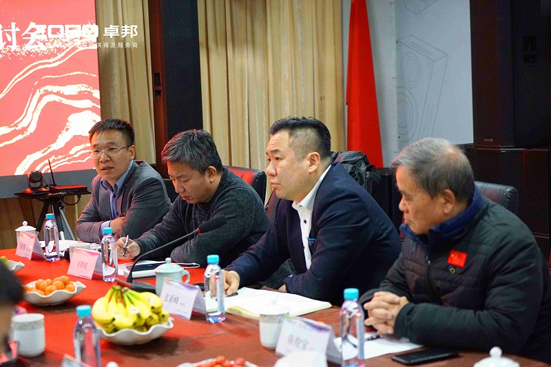 音視頻聲光電技術(shù)及2025年市場行情分析交流研討會在ZOBO卓邦圓滿舉辦4
