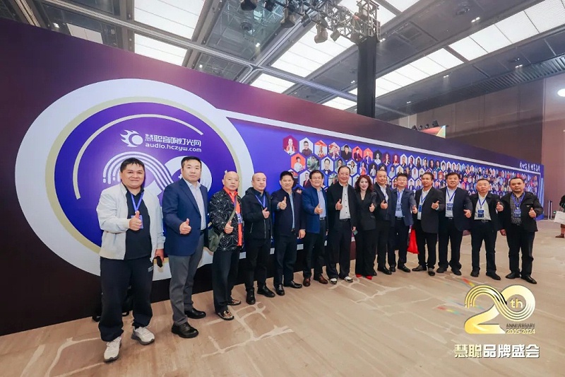 榮譽(yù)見證丨ZOBO卓邦旗下ZOBO榮膺十佳廣播會(huì)議（民族）品牌榮譽(yù)，董事長張新峰受邀參會(huì)并領(lǐng)獎(jiǎng)