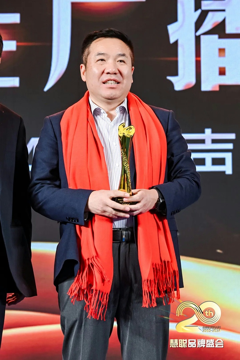 榮譽(yù)見(jiàn)證丨ZOBO卓邦旗下ZOBO榮膺十佳廣播會(huì)議（民族）品牌榮譽(yù)，董事長(zhǎng)張新峰受邀參會(huì)并領(lǐng)獎(jiǎng)