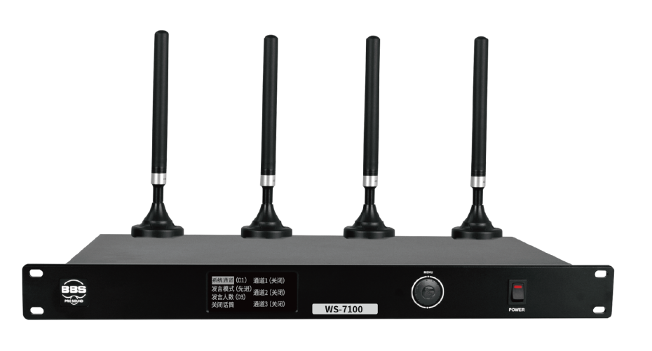 BBS商用話筒 WS-7100 1拖128智能無線會(huì)議系統(tǒng)(帶視像跟蹤) 無線會(huì)議話筒 無線會(huì)議麥克風(fēng)