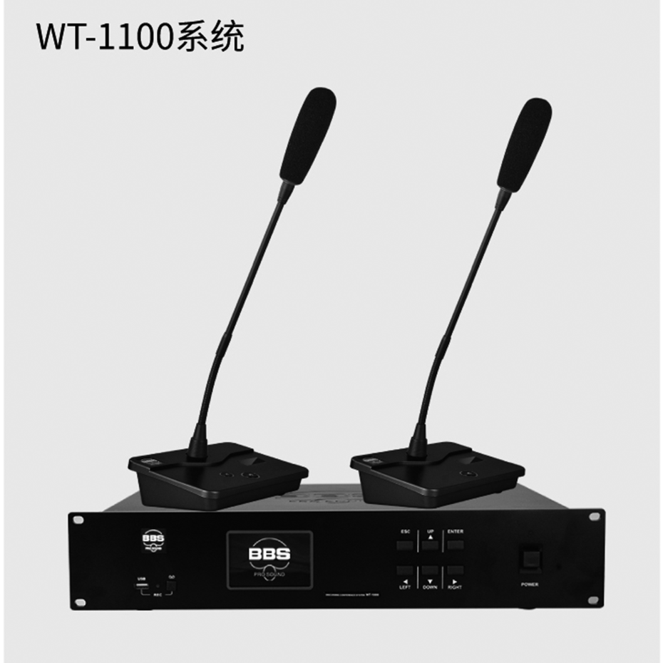 BBS WT-1100會議話筒專業(yè)有線手拉手會議系統(tǒng)會議講課主持商用學(xué)