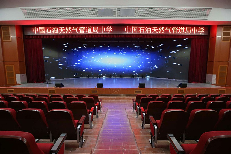 中國(guó)石油天然氣管道局中學(xué)使用PRS舞臺(tái)音響
