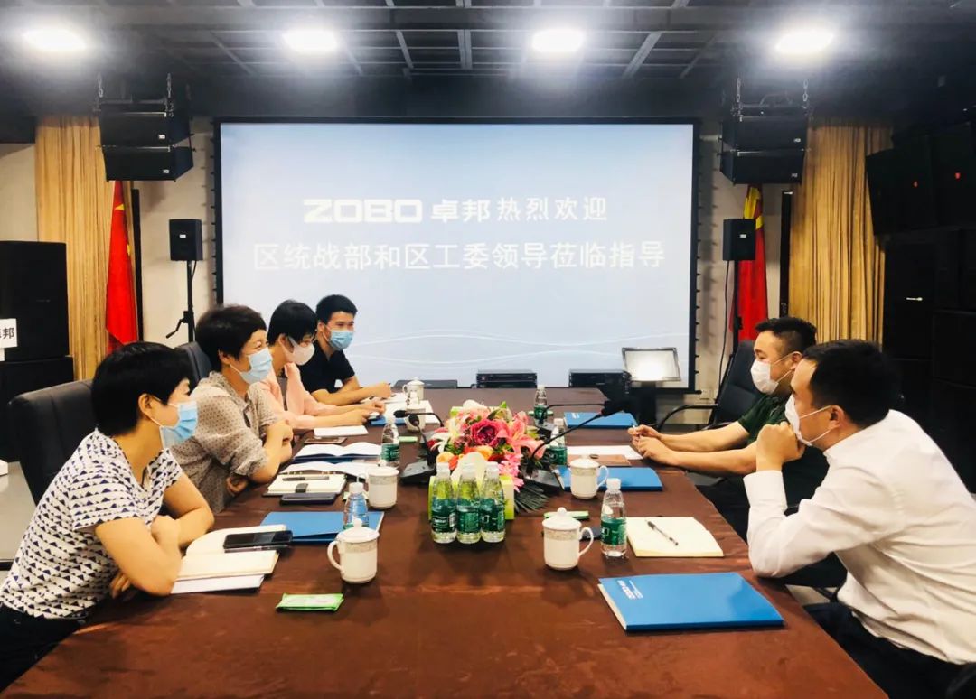 區(qū)委統(tǒng)戰(zhàn)部、九三學(xué)社區(qū)工委、民營經(jīng)濟(jì)代表蒞臨卓邦開展談心活動