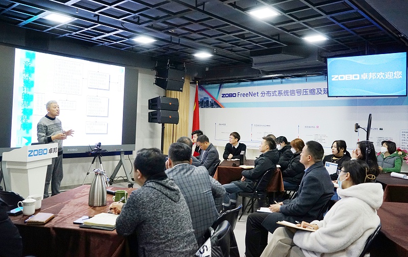 ZOBO卓邦開年技術培訓會丨提升專業(yè)技術，打造高效團隊！