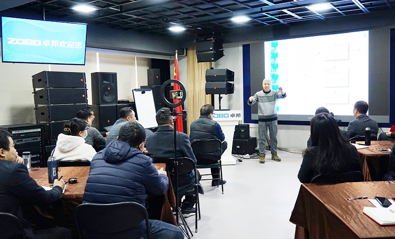 ZOBO卓邦開年技術培訓會丨提升專業(yè)技術，打造高效團隊！