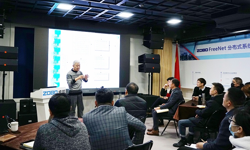 ZOBO卓邦開年技術培訓會丨提升專業(yè)技術，打造高效團隊！