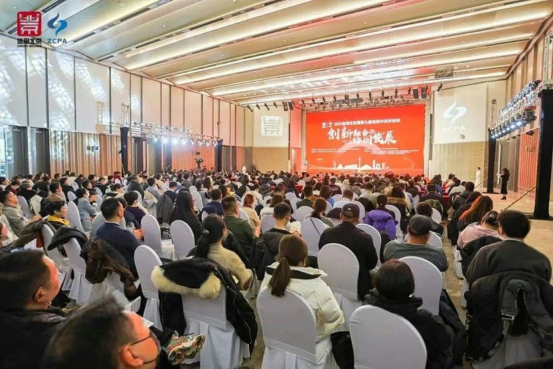 喜訊丨ZOBO卓邦連續(xù)兩年榮獲“北京信用領跑行企業(yè)”，助力首都營商環(huán)境持續(xù)優(yōu)化