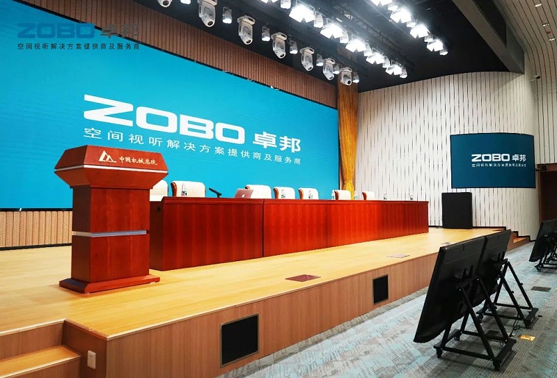10ZOBO卓邦助力首都科技創(chuàng)新建設(shè)丨為中國機(jī)械研究總院集團(tuán)懷柔科技創(chuàng)新基地，提供空間視聽解決方案及服務(wù)