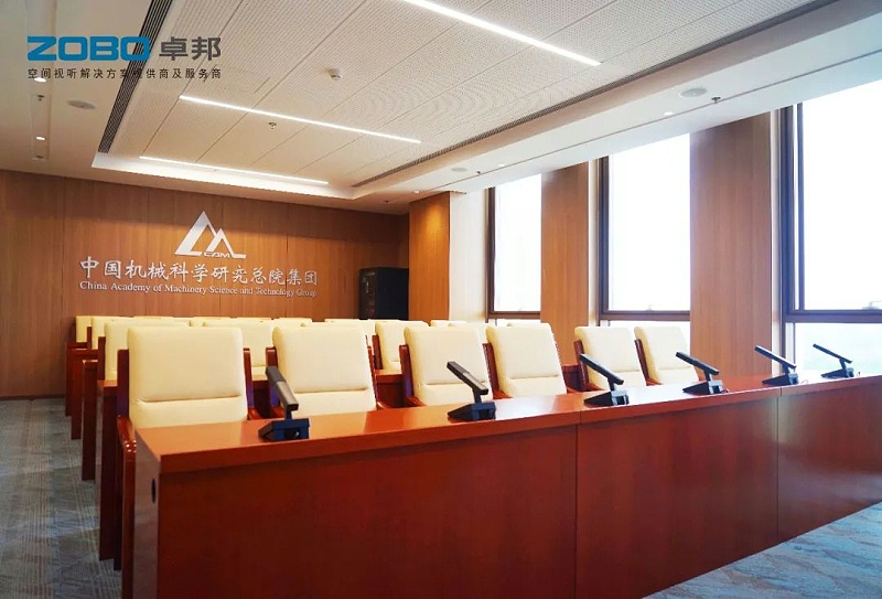 16ZOBO卓邦助力首都科技創(chuàng)新建設(shè)丨為中國機(jī)械研究總院集團(tuán)懷柔科技創(chuàng)新基地，提供空間視聽解決方案及服務(wù)