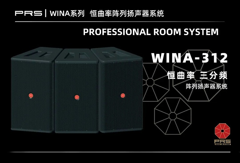 4ZOBO卓邦助力首都科技創(chuàng)新建設(shè)丨為中國機(jī)械研究總院集團(tuán)懷柔科技創(chuàng)新基地，提供空間視聽解決方案及服務(wù)