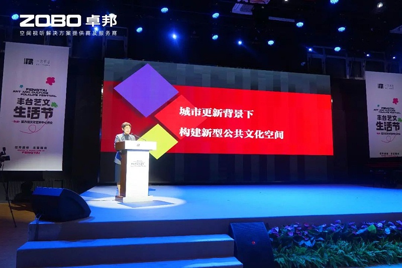 文體場館案例丨ZOBO卓邦攜PRS音響為方莊文化藝術(shù)中心提供空間視聽解決方案及服務(wù)