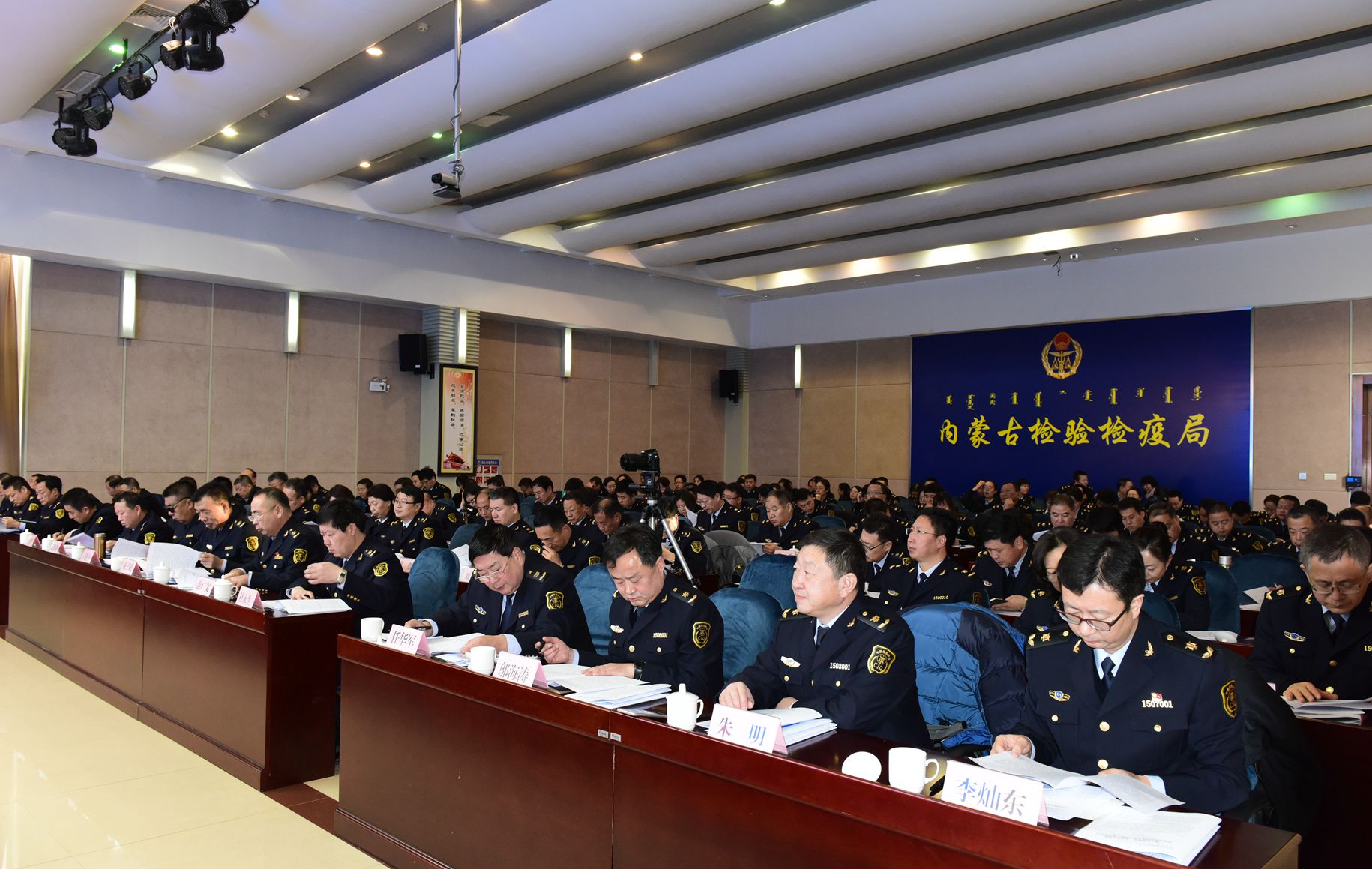 ZOBO卓邦為內(nèi)蒙古檢驗(yàn)檢疫局指揮和報告廳打造高品質(zhì)音視頻系統(tǒng)