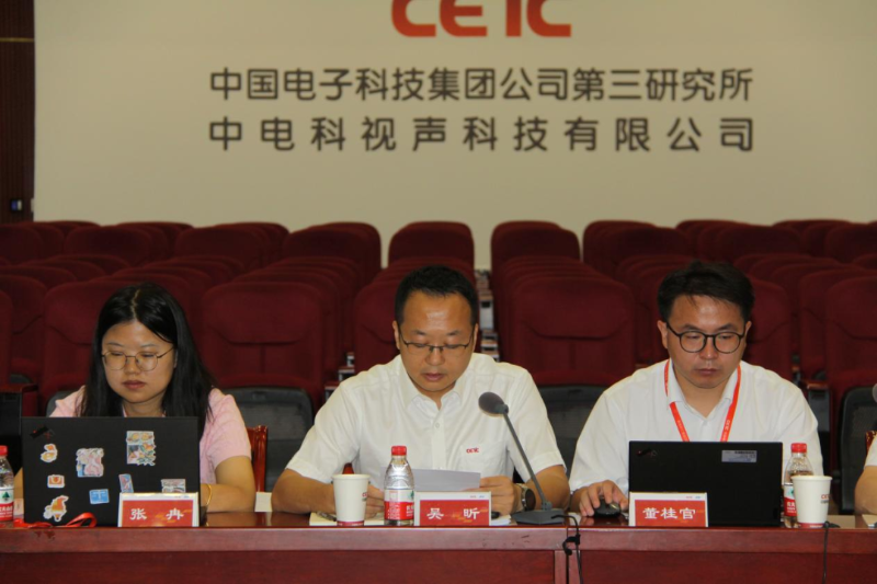 ZOBO卓邦董事長參與擴聲系統(tǒng)國家技術系列標準修訂工作啟動會