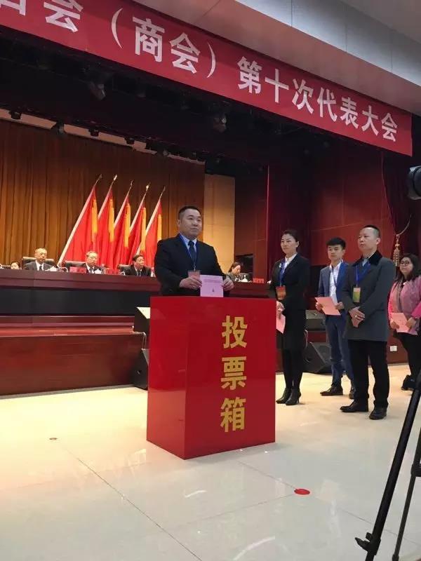 祝賀ZOBO卓邦張新峰當(dāng)選北京市豐臺(tái)區(qū)工商業(yè)聯(lián)合會(huì)（商會(huì)）副會(huì)長
