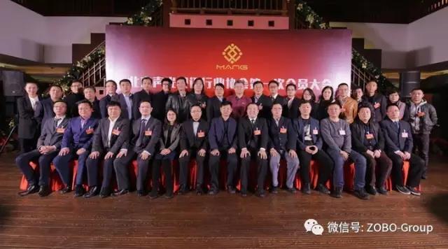 熱烈慶祝卓邦董事長兼總經(jīng)理張新峰被選為北京聲光視訊行業(yè)協(xié)會(huì)會(huì)長