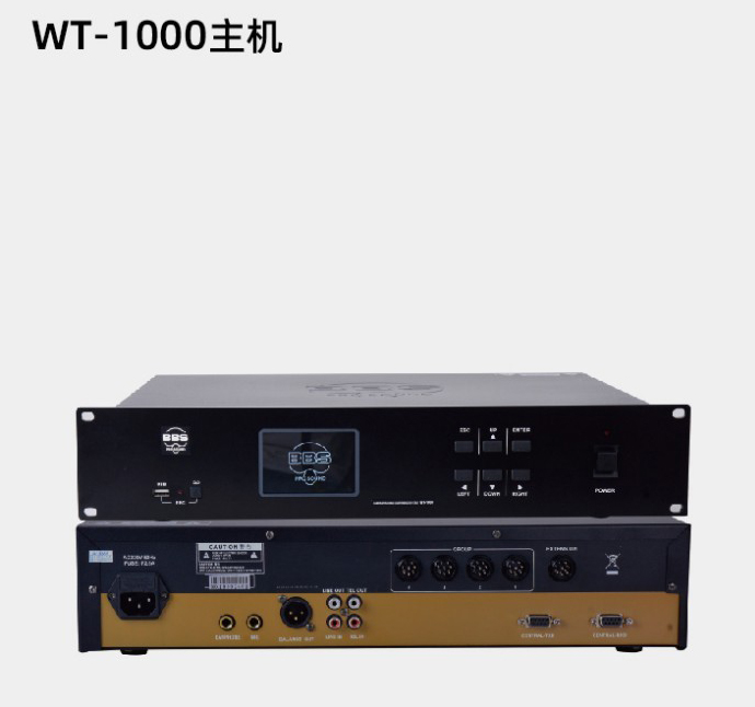 WT-1000系統(tǒng)主機BBS WT-1000會議話筒專業(yè)有線手拉手會議系統(tǒng)會議講課主持商用學(xué)校 WT-1000主機