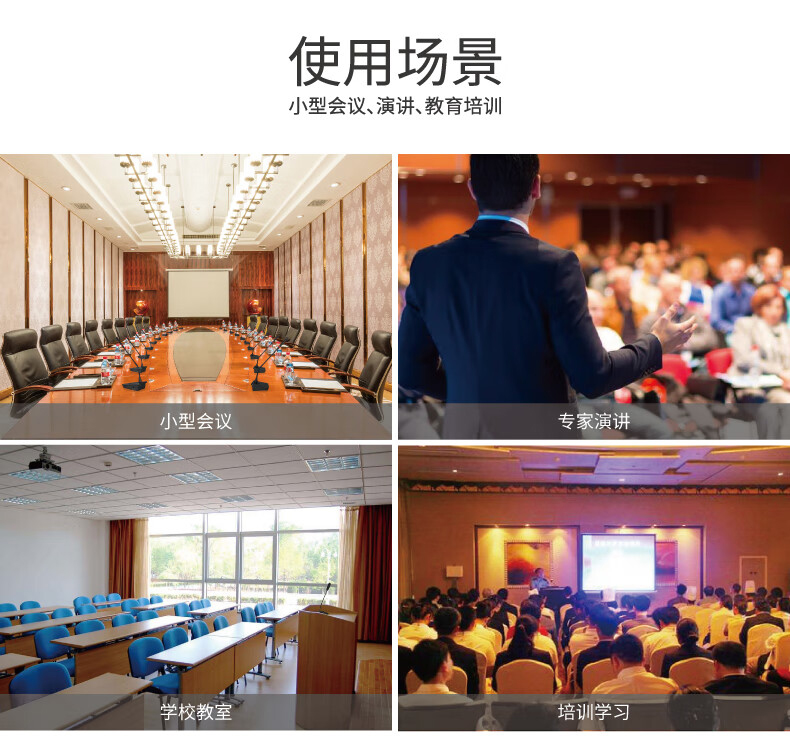 BBS商用話筒 WT-2000有線會(huì)議話筒 數(shù)字有線會(huì)議系統(tǒng)（帶攝像頭跟蹤）