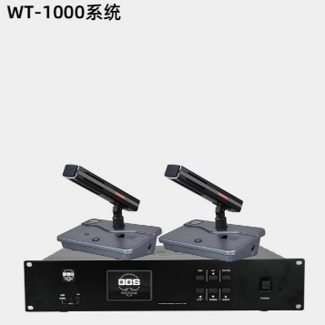 BBS商用話筒WT-90A 手拉手主席單元 會(huì)議話筒有線手拉手會(huì)議系統(tǒng)會(huì)議講課主持商用學(xué)校