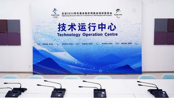 ZOBO卓邦為2022北京技術(shù)會議室打造擴(kuò)聲系統(tǒng)