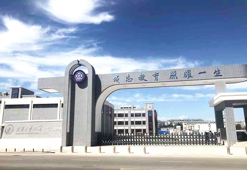 PRS音響入駐清華大學附屬小學昌平學校(天北校區(qū))風雨操場