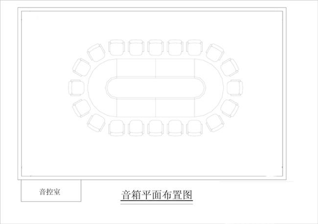 中小型會議室擴聲系統(tǒng)解決方案