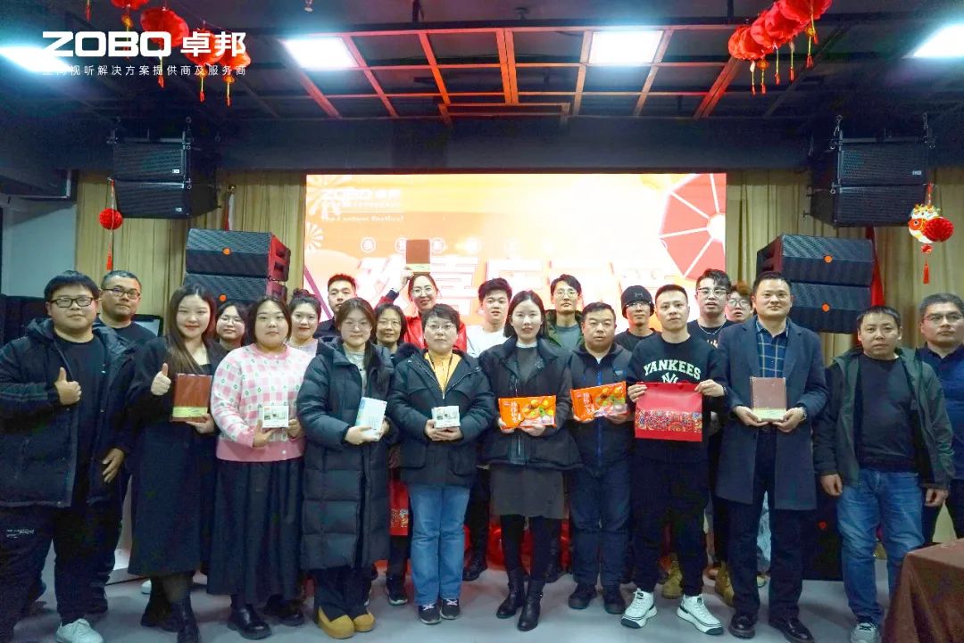 歡喜慶元宵，記錄卓邦人丨ZOBO卓邦工會元宵節(jié)活動一覽